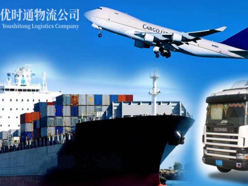 清流到葡萄牙空运锂电池注意事项